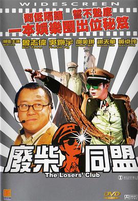 男人人人阁